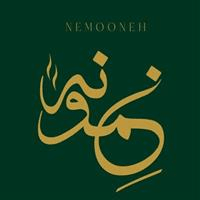لوگوی رستوران نمونه قدس قم