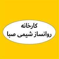 لوگوی کارخانه روان ساز شیمی صبا - تولید روغن صنعتی