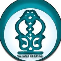 لوگوی بیمارستان ولی عصر - آبیک