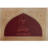 لوگوی چلوکبابی نوشان