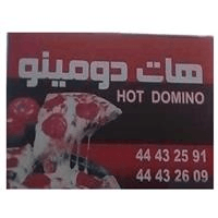 لوگوی فست فود هات دومینو