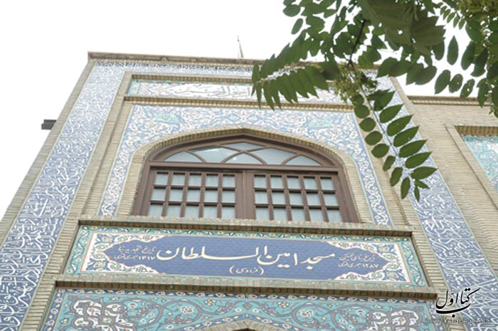 امین السلطان فردوسی - مسجد شماره 2