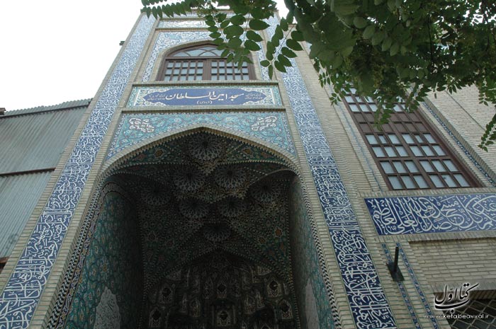 امین السلطان فردوسی - مسجد شماره 3