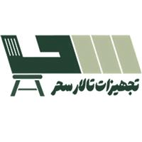 تجهیز تالار سحر