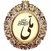 لوگوی رستوران ملی