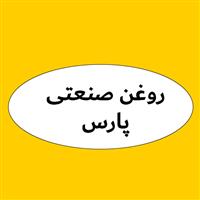 لوگوی فروشگاه پارس - فروش روغن صنعتی