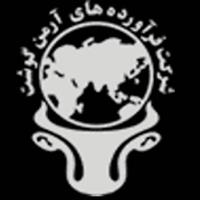 لوگوی شرکت آرمن گوشت - تولید سوسیس و کالباس و فرآورده گوشتی پروتئینی