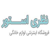 لوگوی فروشگاه نظری استور - فروش لوازم خانگی