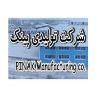 شرکت تولیدی پینک - دفتر مرکزی