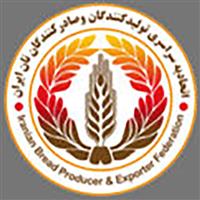 لوگوی اتحادیه نان های صنعتی کشور - اتحادیه، انجمن، تعاونی