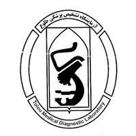 لوگوی آزمایشگاه طلوع - آزمایشگاه تشخیص طبی