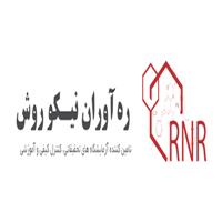 لوگوی راه آوران نیکو روش - فروش مواد شیمیایی