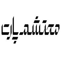 لوگوی محتشم پارت - قطعات جلوبندی خودرو