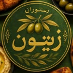 لوگوی کترینگ زیتون - تهیه غذا
