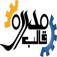 لوگوی کارخانه مدرن قالب - قالب سازی صنعتی