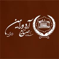 لوگوی شرکت صنایع آرد ورامین - دفتر مرکزی - تولید آرد