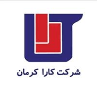 لوگوی شرکت کارا کرمان - ماشین آلات بسته بندی