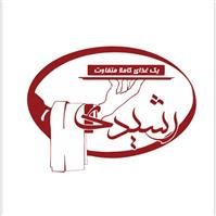 لوگوی رستوران رشیدی