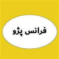 لوگوی فرانس پژو - فروش لوازم یدکی خودرو