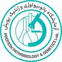 لوگوی آزمایشگاه پویش - کرج - آزمایشگاه ژنتیک