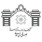 لوگوی موزه مرکز اسناد مجلس شورای اسلامی - کتابخانه