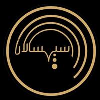 لوگوی رستوران سپهسالار
