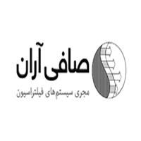 شرکت صافی آران - کارخانه