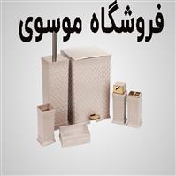 لوگوی فروشگاه موسوی - فروش نایلون و نایلکس