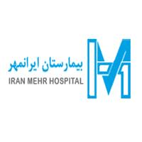 لوگوی آزمایشگاه بیمارستان ایرانمهر - آزمایشگاه تشخیص طبی