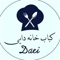 لوگوی چلوکبابی دایی