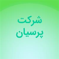 لوگوی شرکت پارسیان - قالب سازی پلاستیک