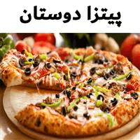لوگوی پیتزا دوستان - فست فود