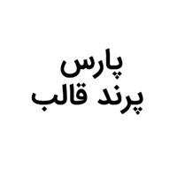 لوگوی شرکت پارس پرند قالب - قالب سازی صنعتی