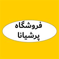 لوگوی فروشگاه پرشیانا - فروش ظروف یکبار مصرف