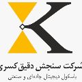 لوگوی شرکت کسری باسکول - فروش باسکول و ترازو