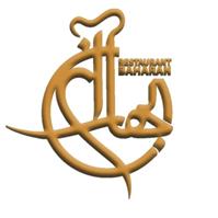 لوگوی رستوران بهاران