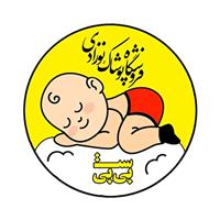 لوگوی فروشگاه بی بی ست - فروش لباس بچه گانه