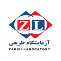 لوگوی آزمایشگاه ظریفی - آزمایشگاه تشخیص طبی