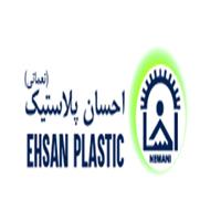 لوگوی شرکت احسان پلاستیک - کارخانه شماره 1 - تولید نایلون و نایلکس
