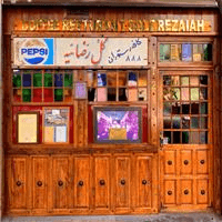 لوگوی کافه رستوران گل رضائیه - رستوران