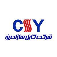 لوگوی شرکت کابل سازان یزد - تولید سیم و کابل