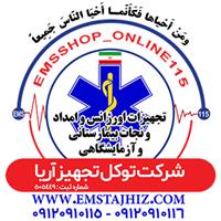 لوگوی فروشگاه توکل تجهیز آریان - فروش تجهیزات پزشکی