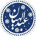 فروشگاه عبدالهیان