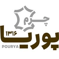 لوگوی چرم پوریا - فروش کفش