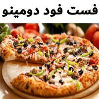 لوگوی فست فود دومینو