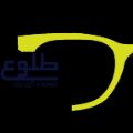 لوگوی عینک طلوع - عینک سازی