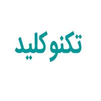 لوگوی تکنو کلید - فروش و تعمیر لوازم برقی