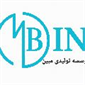 لوگوی موسسه تولیدی مبین - تولید لباس نظامی