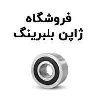 لوگوی فروشگاه ژاپن بلبرینگ - فروش بلبرینگ و کاسه نمد خودرو