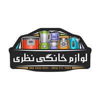 لوگوی فروشگاه نظری - فروش لوازم خانگی